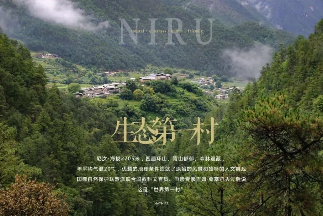 心向远山 | 金沙江小环线·轻户外+摄影五天