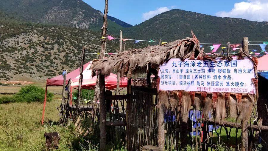 雪山村落与草原牧歌—丽江玉龙雪山脚下的九子海