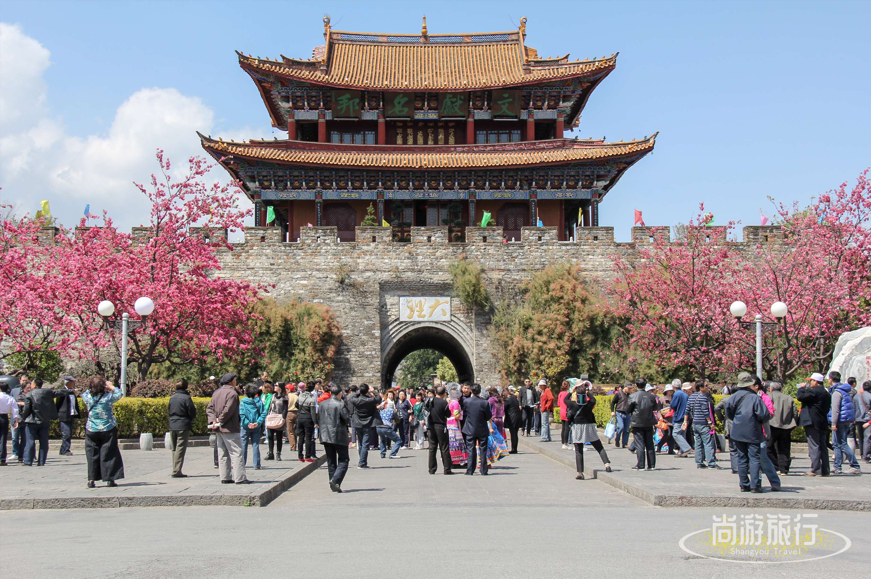 大理古城.jpg